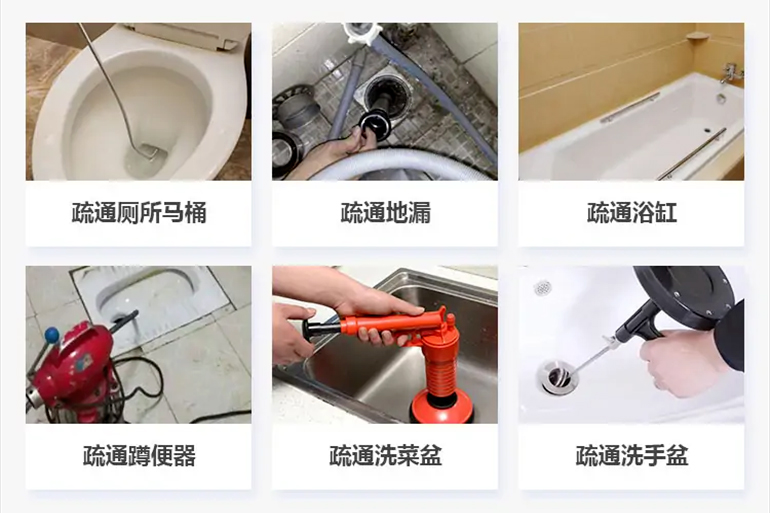富民下水道疏通电话【管道疏通】24h专业上门服务