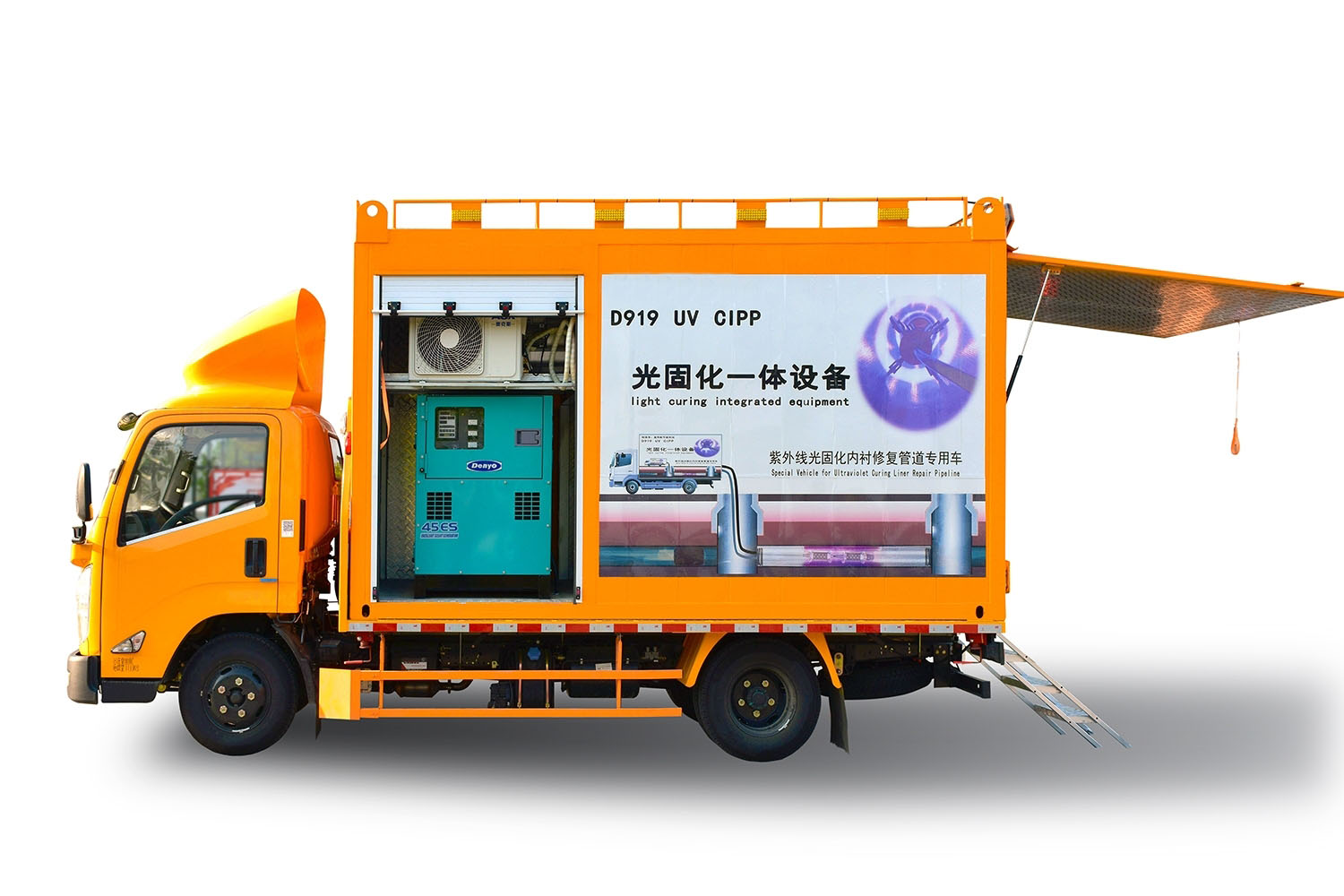富民FIPP热塑成型修复开工前要准备哪些东西